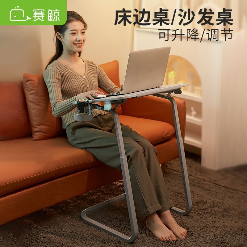 免運 沙發邊幾 茶幾 床邊桌 移動茶幾 電腦桌 升降桌 賽鯨沙發邊幾可升降傾斜床邊筆記本電腦桌臥室客廳家用可移動茶幾 八折下殺 特價出 可開發票
