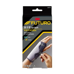 3M Futuro 謢多樂 可調式高度支撐型護腕＊愛康介護＊