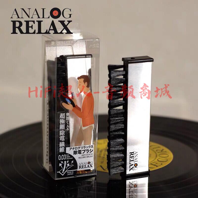全新原裝日本 Analog Relax 黑膠防靜電刷 Corebrid™B 超細纖維 clearing 音樂器材專用【HiFi超人-音訊商城】