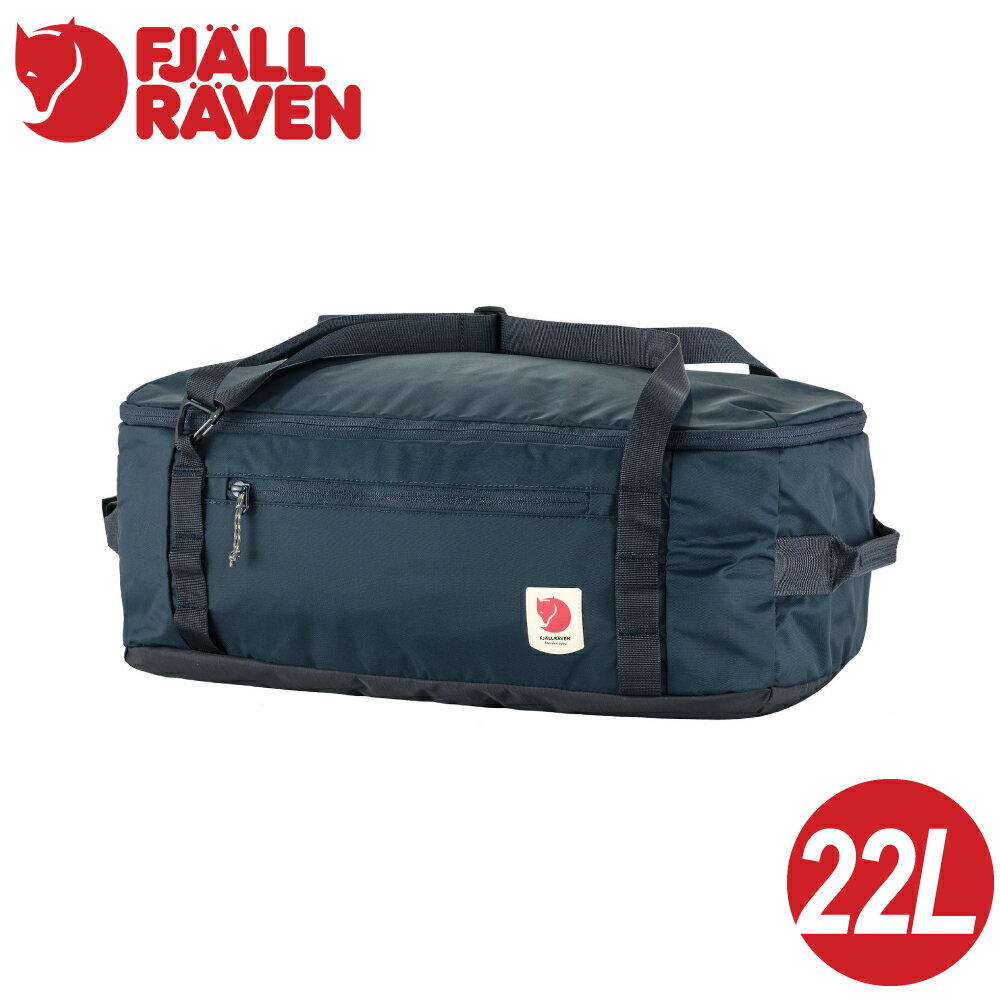 【Fjallraven 小狐狸 High Coast Duffel 22旅行袋《海軍藍》】F23200266/登山/健身袋