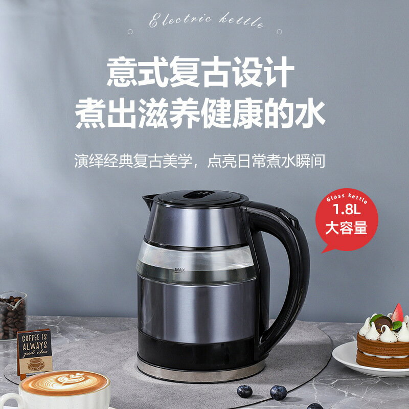 【外貿專供】彩鋼雙層高硼矽玻璃電熱水壺家用電水壺防幹燒燒水壺【北歐家居生活】