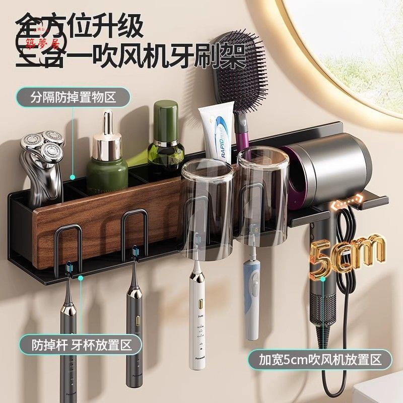 工廠直銷 特惠/免運 吹風機架 吹風機置物架 收納架 多功能吹風機架 優勤胡桃木復古牙刷架吹風機置物架衛生間電吹風支架洗漱臺風筒架Z537工廠現貨 全館折扣 售後保障 開立發票Z537