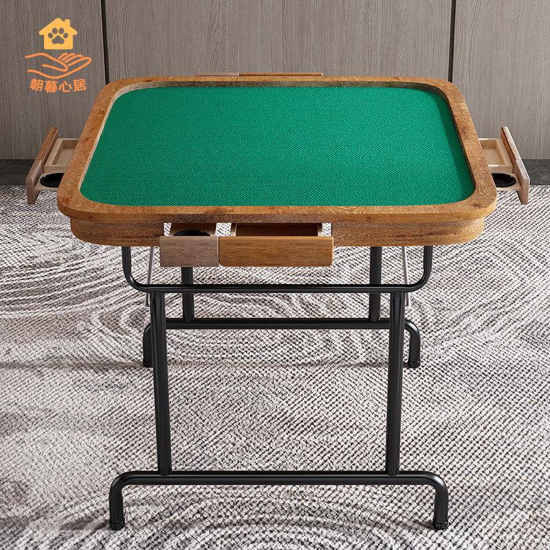 限時減免！麻將桌 折疊桌 棋牌桌 簡易家用折疊手動實木麻將桌便攜式棋牌室桌象棋桌手搓麻雀臺兩用