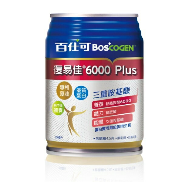 百仕可 復易佳6000 Plus 營養素250ml*24罐