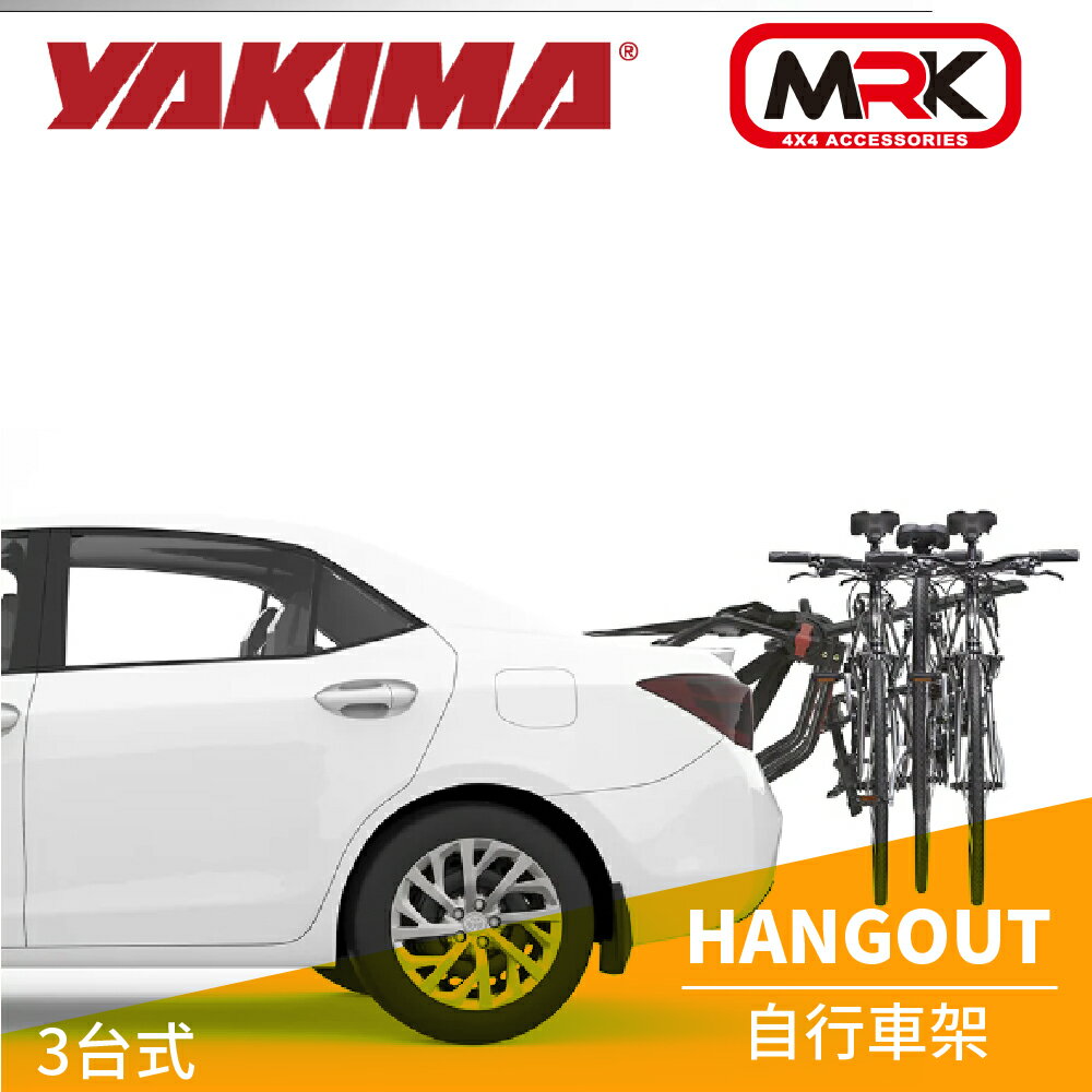 Yakima sales hangout 3