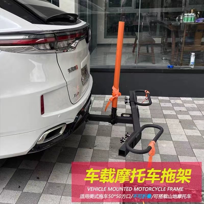 免運 可開票 限時下殺 臺灣公司 快速發貨 車載自行車架汽車後備箱後掛架SUV折疊美式方口改裝摩托車單車架