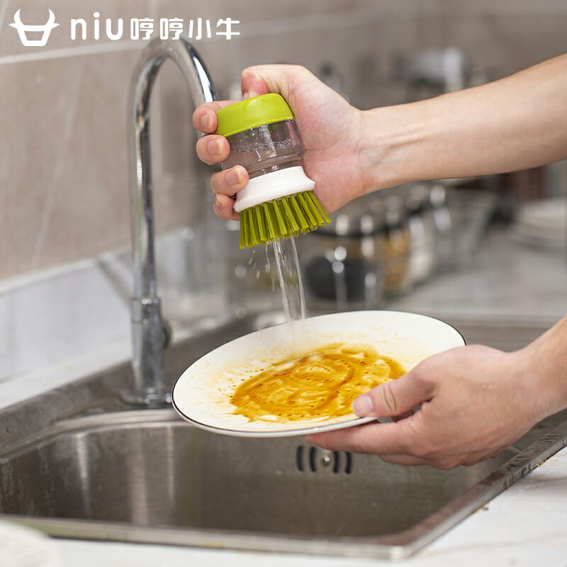 廚房不沾油去污洗鍋刷皂液刷家用自動加液刷鍋神器壓液洗碗清潔刷