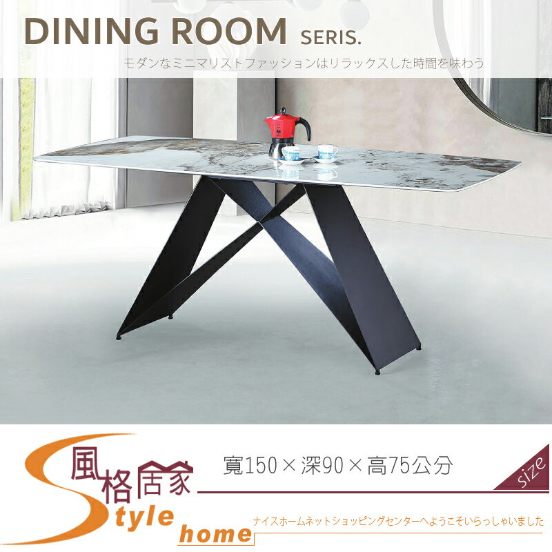 《風格居家Style》A-518潘朵拉5尺巖板餐桌 046-02-LT