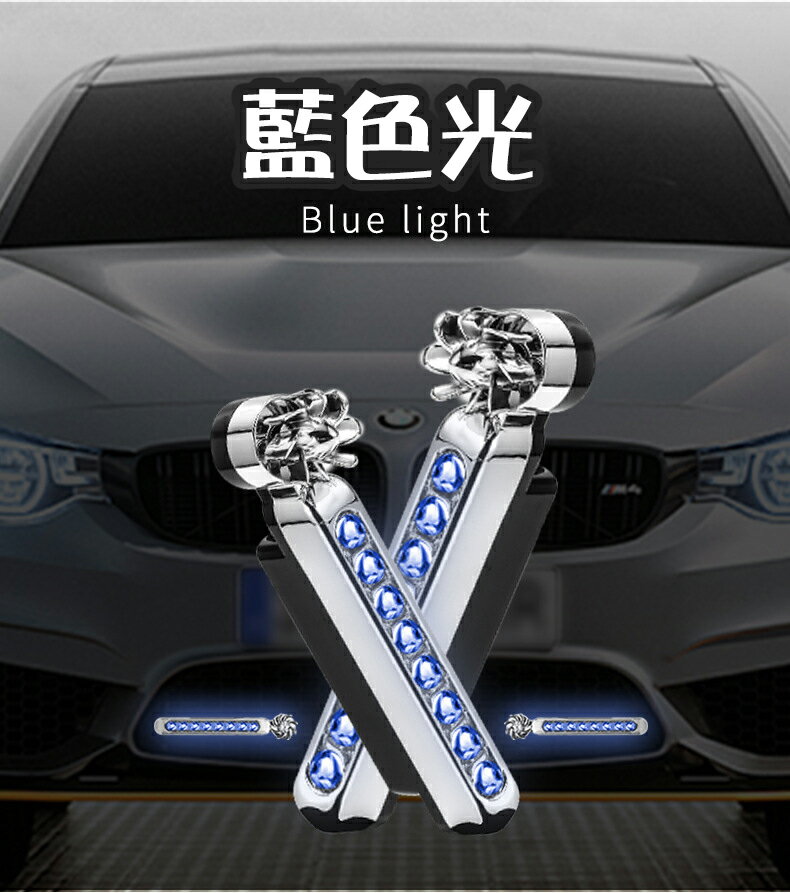 大賀屋 風力發電燈 日行燈 免接線 汽車風能燈 腳踏車燈 機車燈 日行燈 風力LED燈 日間行車燈 風力燈 C00010498 7