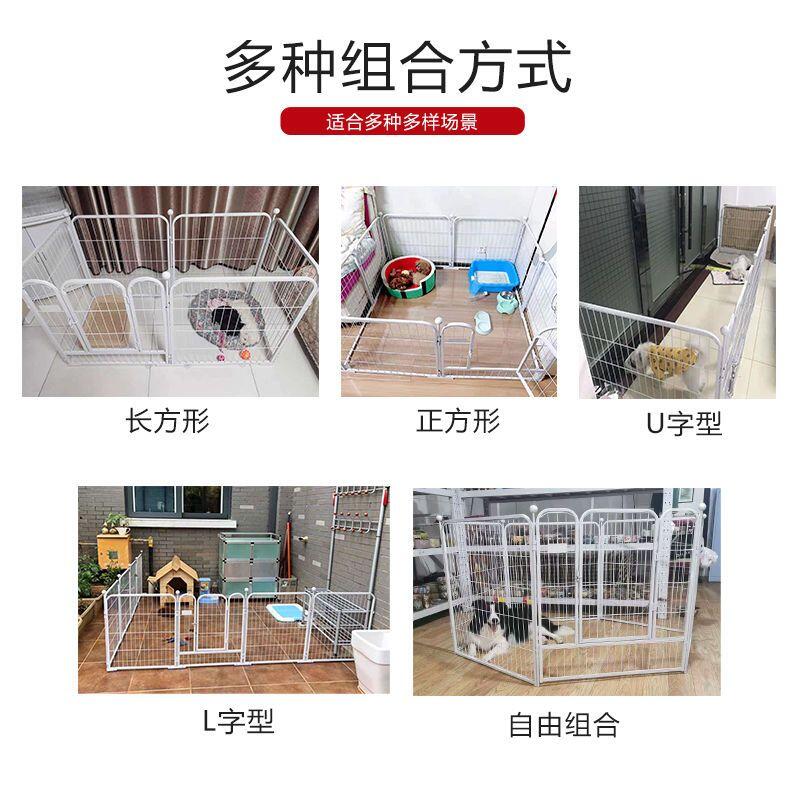 寵物圍欄 柵欄 組合柵欄 組裝式寵物圍欄 寵物狗狗圍欄柵欄 帶廁所大中小型犬柯基家用室內隔離加厚寵物柵欄 2