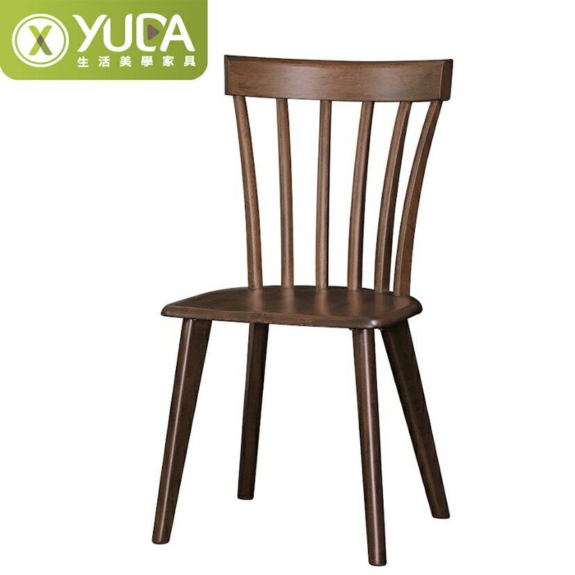 【YUDA】妮娜 全實木 餐椅/休閒椅/書桌椅 J23S 533-15