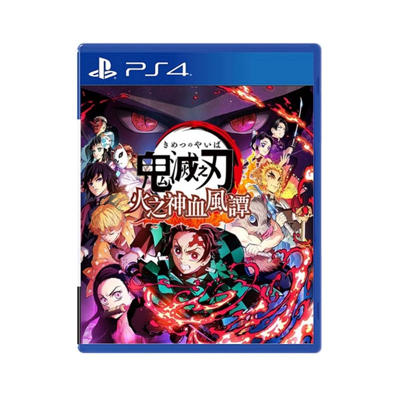 索尼PS4遊戲片 鬼滅之刃 火神血風譚 Demon Slayer 繁體中文 全新/二手