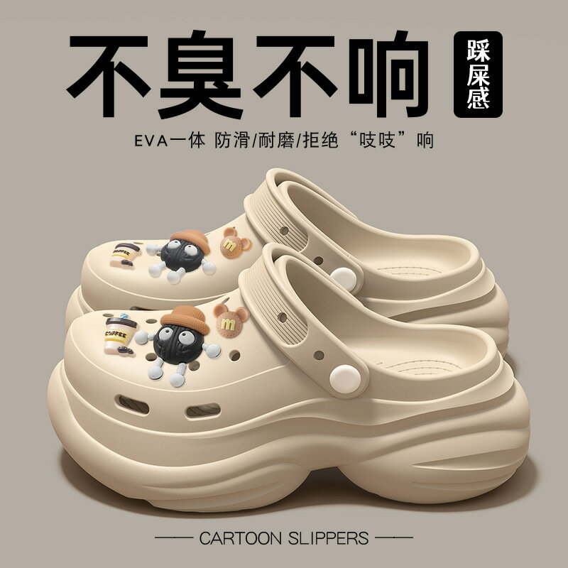 踩屎感厚底洞洞鞋女款外穿夏季2025新款eva防臭沙灘防滑包頭拖女