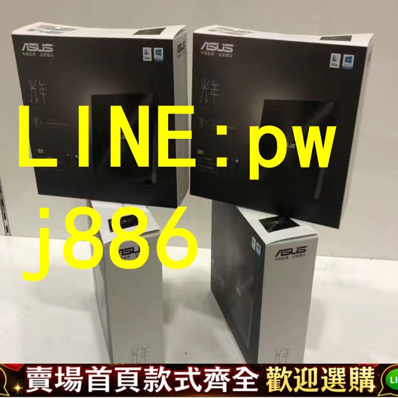 【優質平價 可開發票】華碩08U9M-U光碟機CD/DVD刻錄機USB華碩刻錄機外接刻錄機