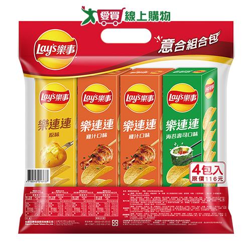 LAY'S樂事意合組合包60gx4入【愛買】