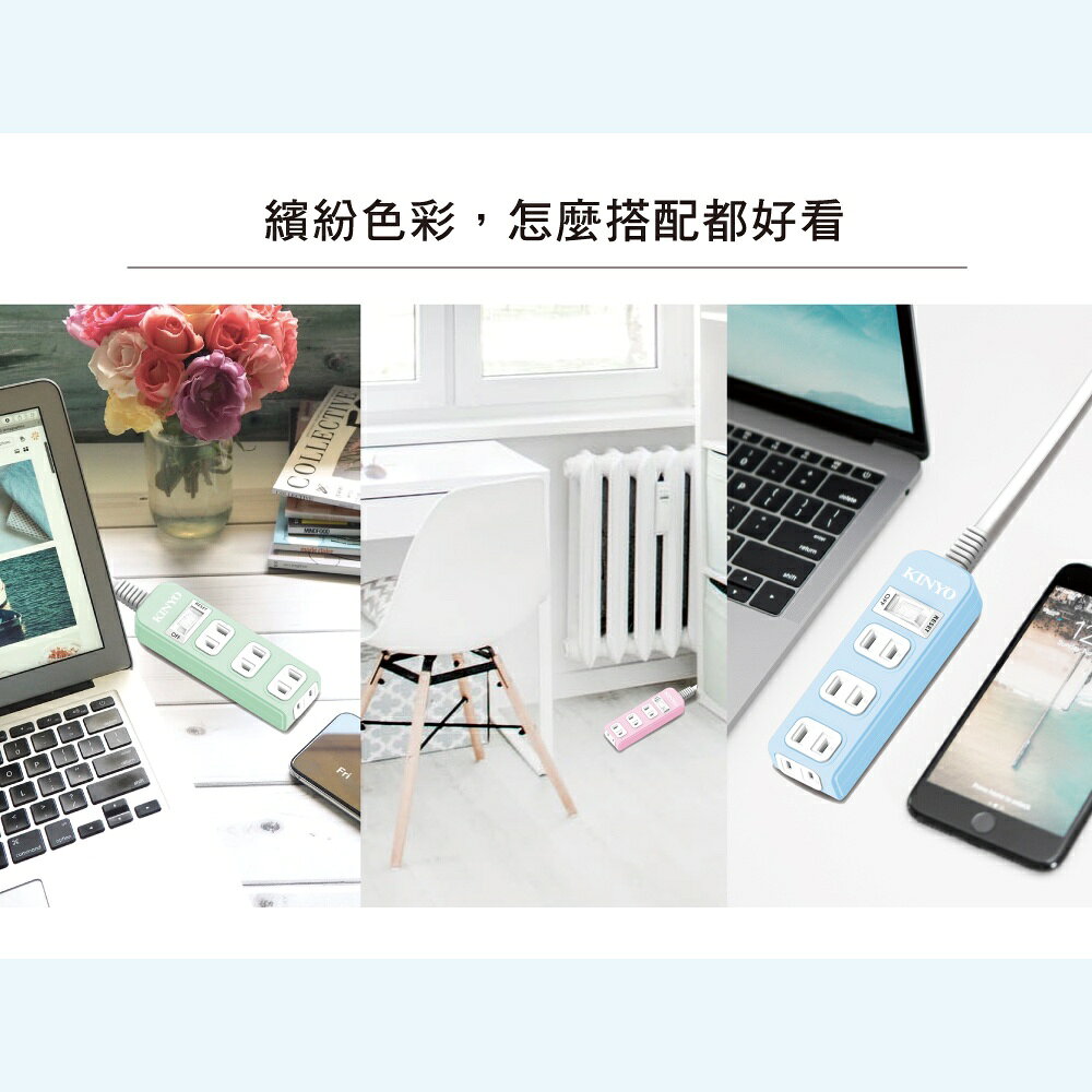 【KINYO】1開4插安全延長線 (NSD) 6呎/9呎/12呎 耐燃材質 | 台灣製造 4