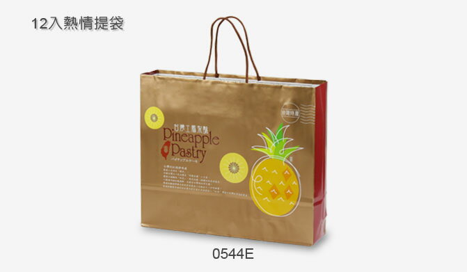 【優惠量】手提袋35*8*29.5 / 熱情 / 300個