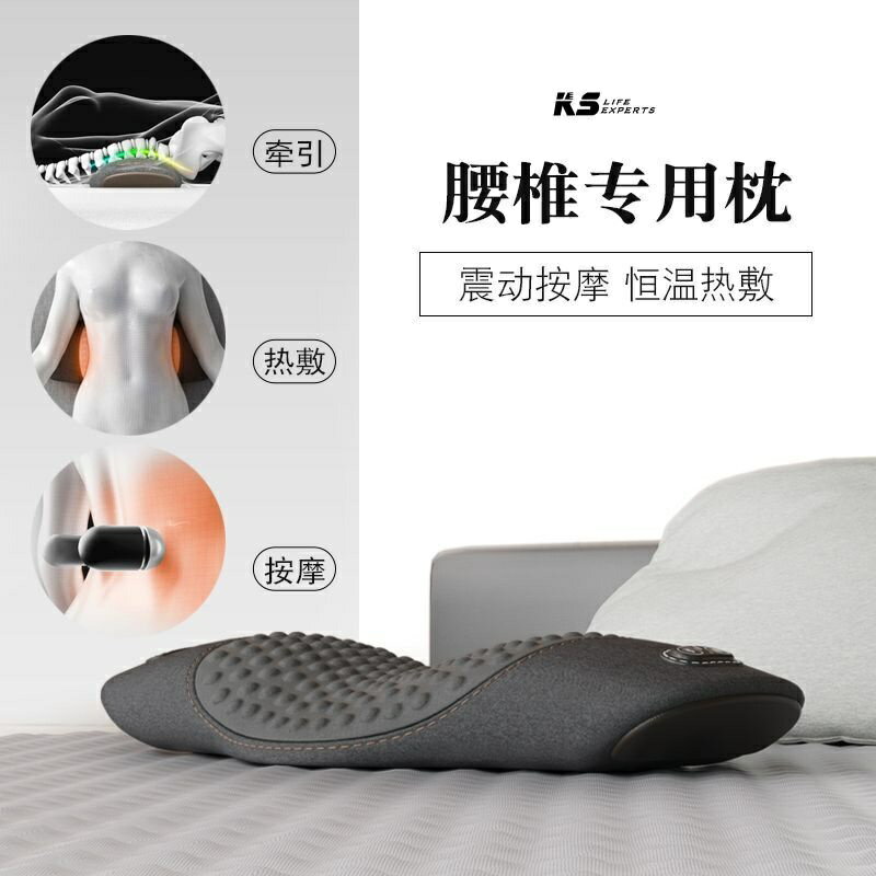 腰椎舒緩器 舒緩器 腰椎 腰椎舒緩 腰椎拉伸器 腰椎器 腰器 腰枕床上睡眠護腰墊腰椎枕睡覺支撐