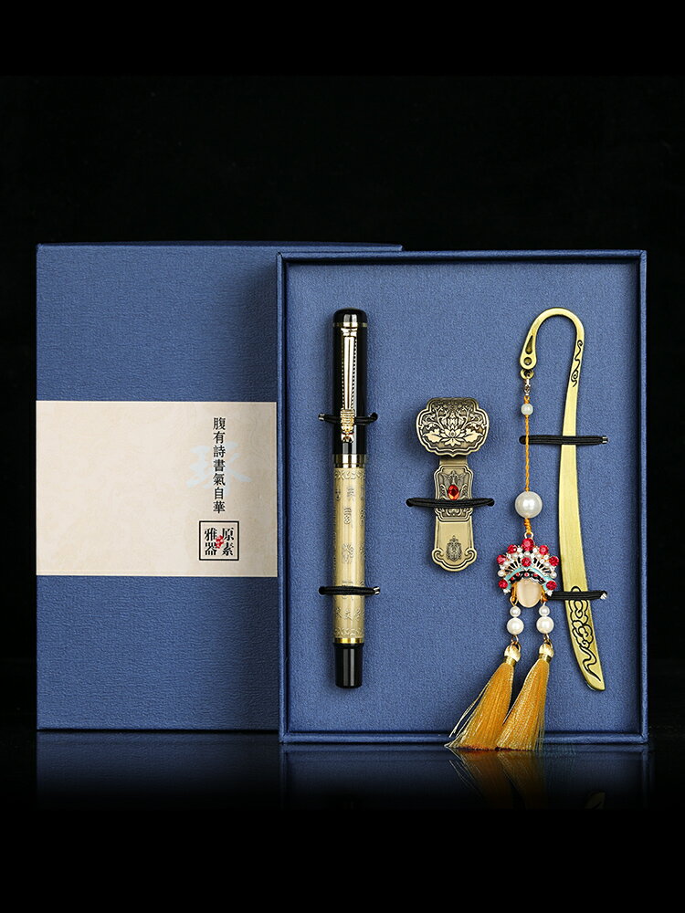 京劇臉譜金屬書簽簽字筆U盤禮盒裝 精美文藝創意古風故宮文創學生用畢業生日禮物紀念品商務禮品定製logo刻字