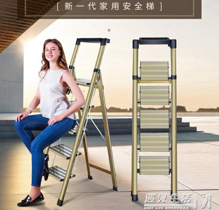 創步鋁合金家用摺疊梯子室內加厚人字梯多功能工程樓梯不伸縮梯