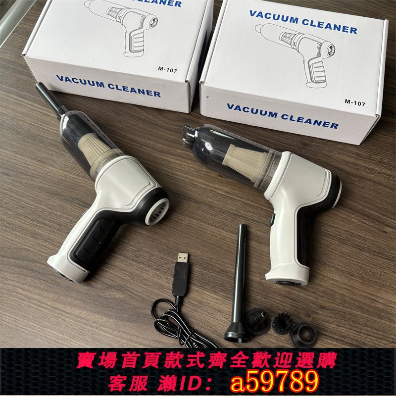 【臺灣公司 可打統編】歐美單！挑戰性價比！四合一車載家用多功能無線大功率手持吸塵器