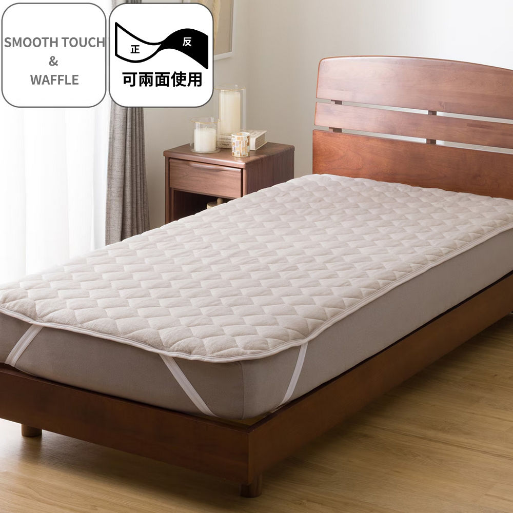 保潔墊 SMOOTH TOUCH & WAFFLE MO A2501 單人 NITORI宜得利家居