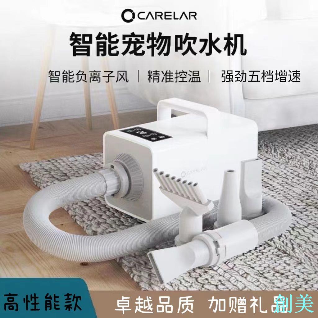 超倫寵物吹風機狗狗貓吹風機大功率大型犬貓咪專用烘乾機吹毛神器-創美