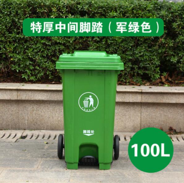 垃圾桶大號商用戶外帶蓋環衛垃圾箱腳踩廚房大容量室外家用