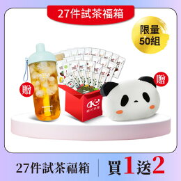 27件試茶福箱