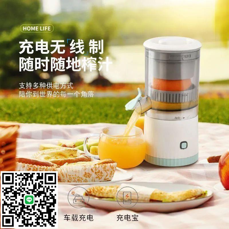 迷你榨汁機家用甘蔗水果原汁自動橙汁機壓榨渣汁分離器小型便攜式