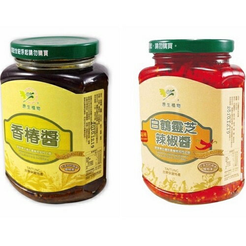 台東原生應用植物園 香椿醬/白鶴靈芝辣椒醬