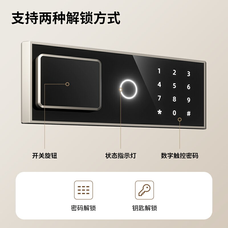 得力保險櫃指紋密碼保險箱小型家用防盜迷你報賓館保管箱45CM/60CM/80CM大中型辦公室電子密碼保險箱大容量