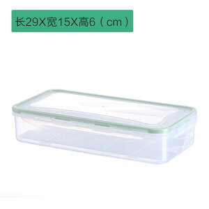 日式窄長條形保鮮盒塑料帶蓋瀝水冰箱水果蔬菜收納盒子冷藏抽屜式
