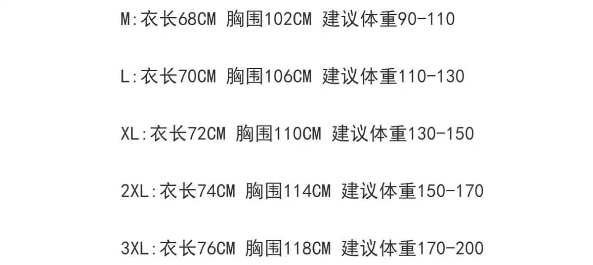 深灰色長壽狗狗T恤 4