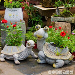 花園裝飾 庭院 創意戶外擺件園藝裝飾動物花盆 樹脂卡通烏龜擺件 免運開發票