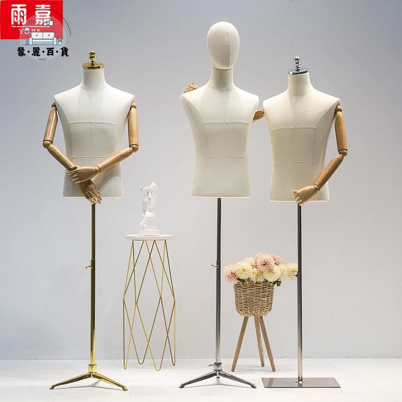 特惠/免運 工廠現貨 模特展示架 道具 服裝店展示架 櫥窗展示架 模特道具男 半身衣架西裝禮服西服韓版展示架服裝店全身模型架 可開發票 全館折扣 特惠/店長推薦 售後保障 m5523