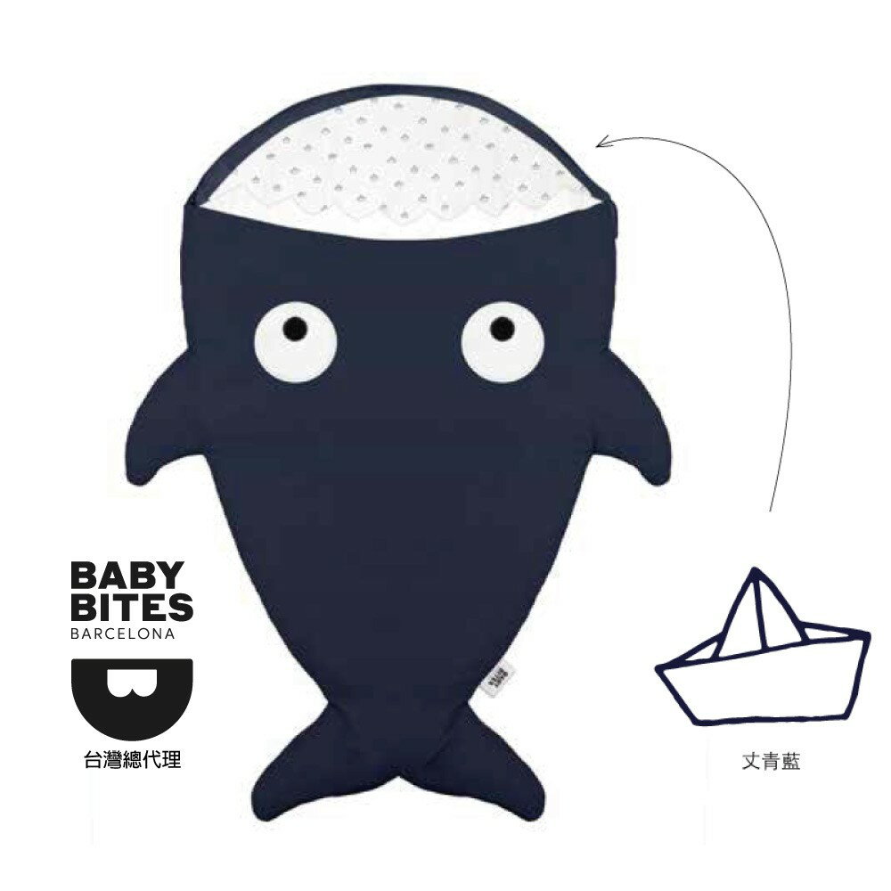 西班牙BabyBites鯊魚咬一口嬰幼睡袋—丈青藍