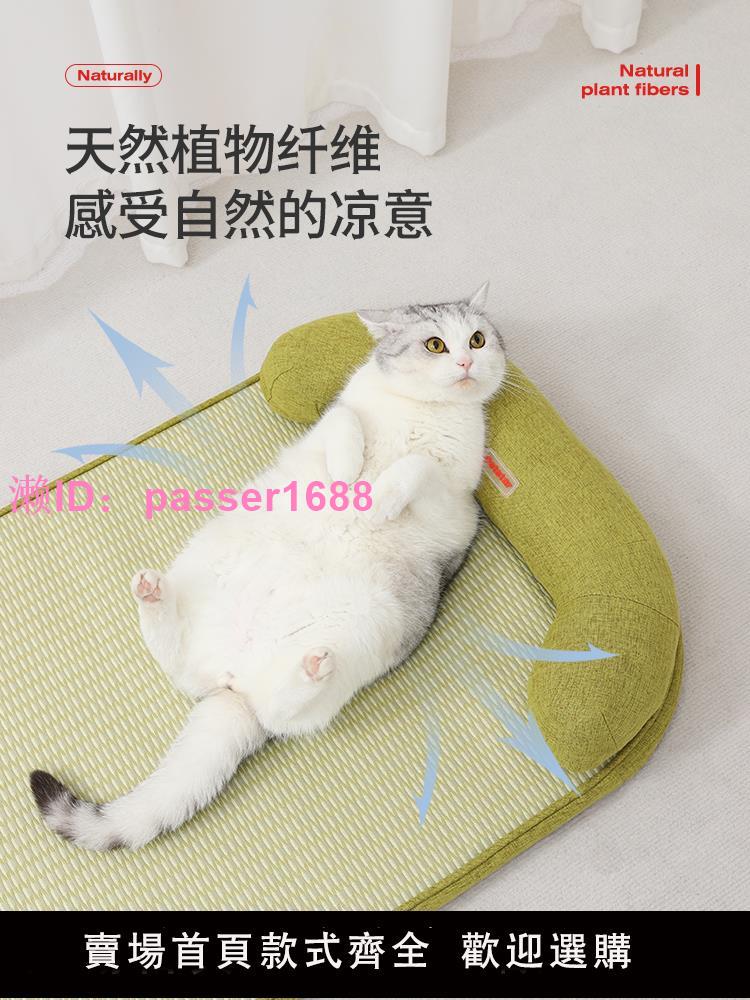 【petstar_寵物涼席】狗窩墊子可拆洗貓冰墊夏天降溫狗狗睡覺地墊 1
