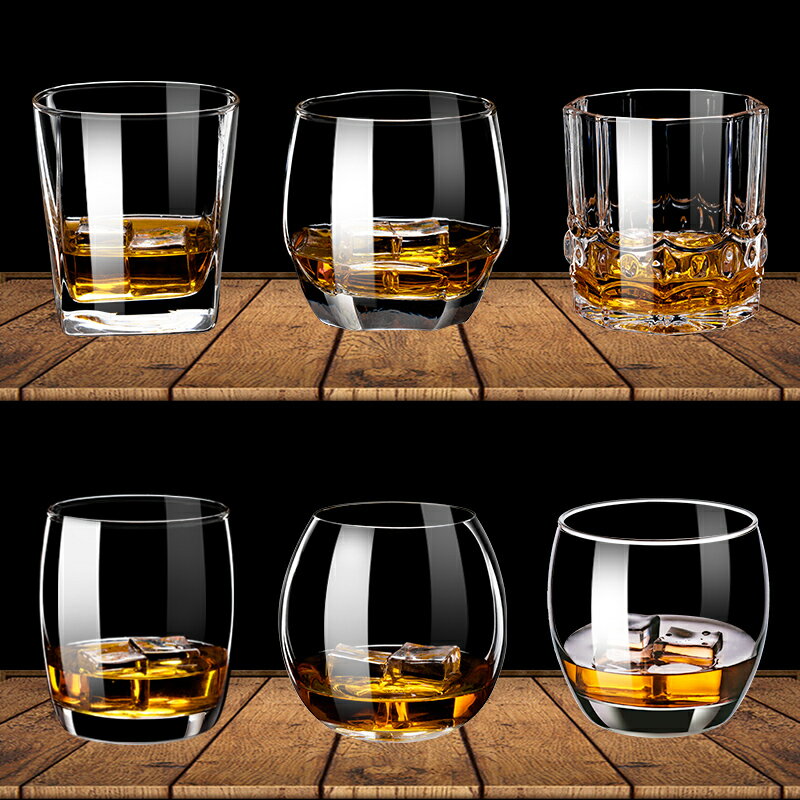 威士忌酒杯洋酒杯子水晶玻璃創意啤酒杯歐式家用套裝kTV酒杯酒具