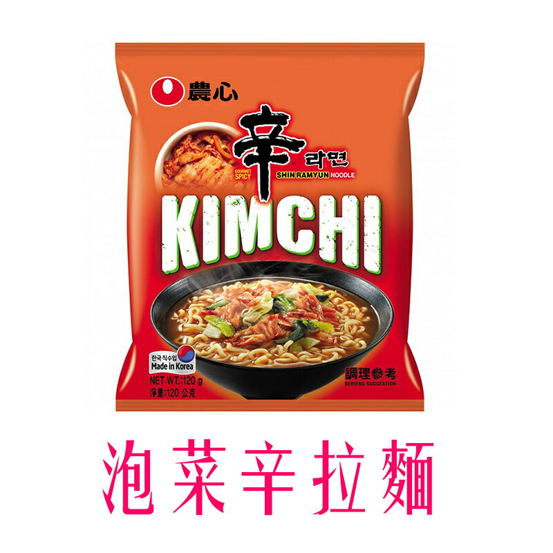 《 Chara 微百貨 》 韓國 農心 炸王 炸醬麵 辛拉麵 安城 拌冷麵 拉麵 炒碼麵 馬鈴薯麵 辣白菜 生生 6