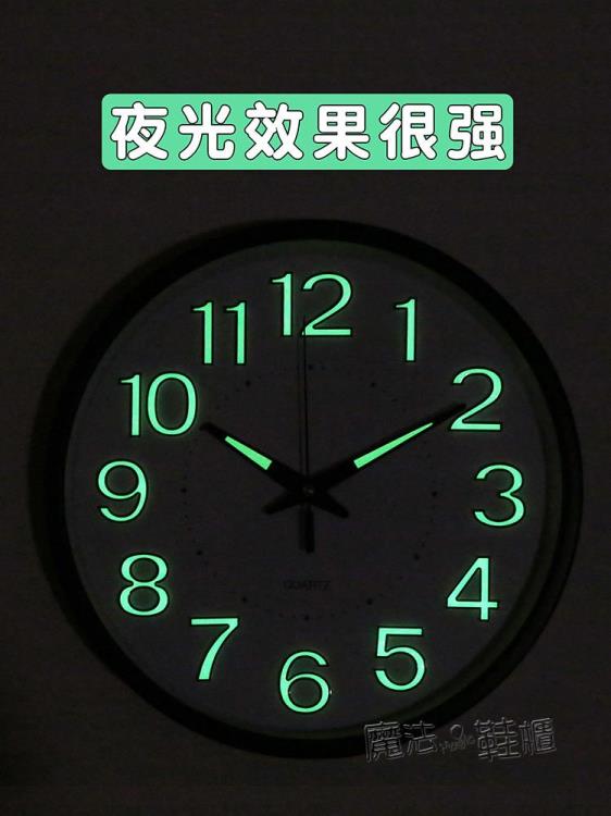 【樂天精選】夜光掛鐘客廳靜音鐘錶家用現代簡約大氣創意掛錶時鐘掛墻石英鐘