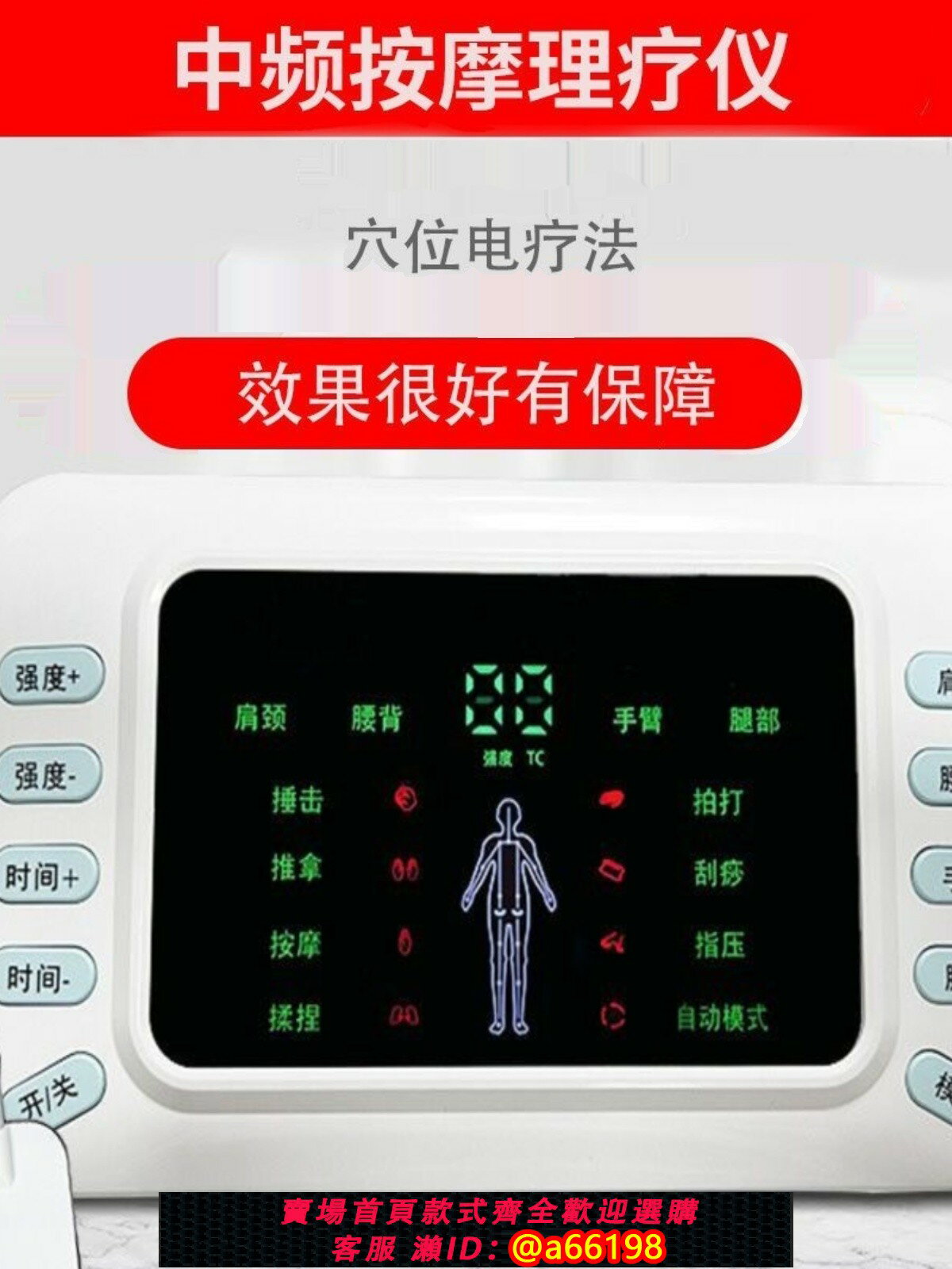 【臺灣公司 可開發票】電療脈沖按摩器充電雙輸出中頻復健儀數碼經絡理療儀腰背頸椎針灸