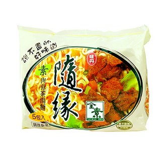 味丹 隨緣 素肉骨茶湯麵 90g (5入)/袋