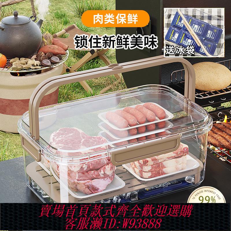 {可刷卡 打統編}【3件套】日本手提保鮮盒便攜外出食品級水果便當戶外野餐小冰箱