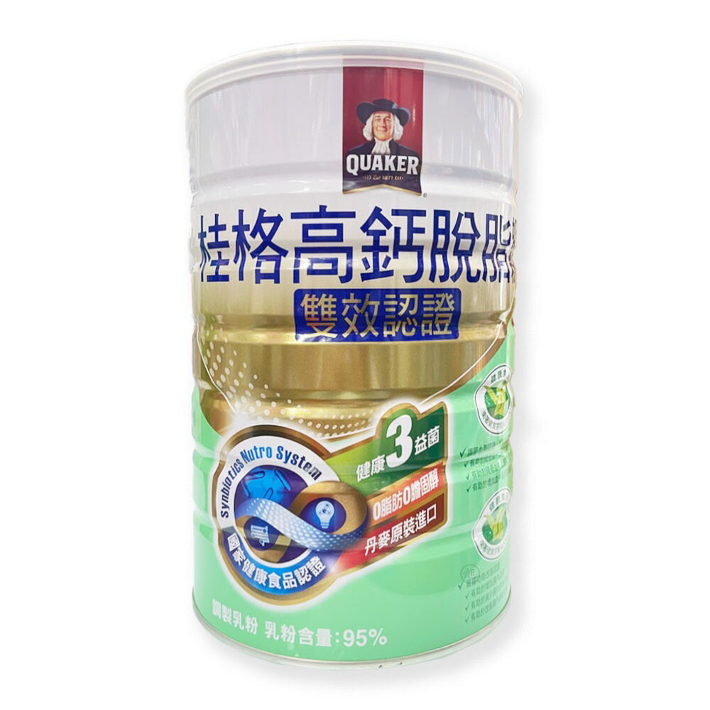 {桂格}高鈣脫脂雙認證奶粉(750g/1500g)【運送過程中難免凹罐，售出後不退換】*小柚子*