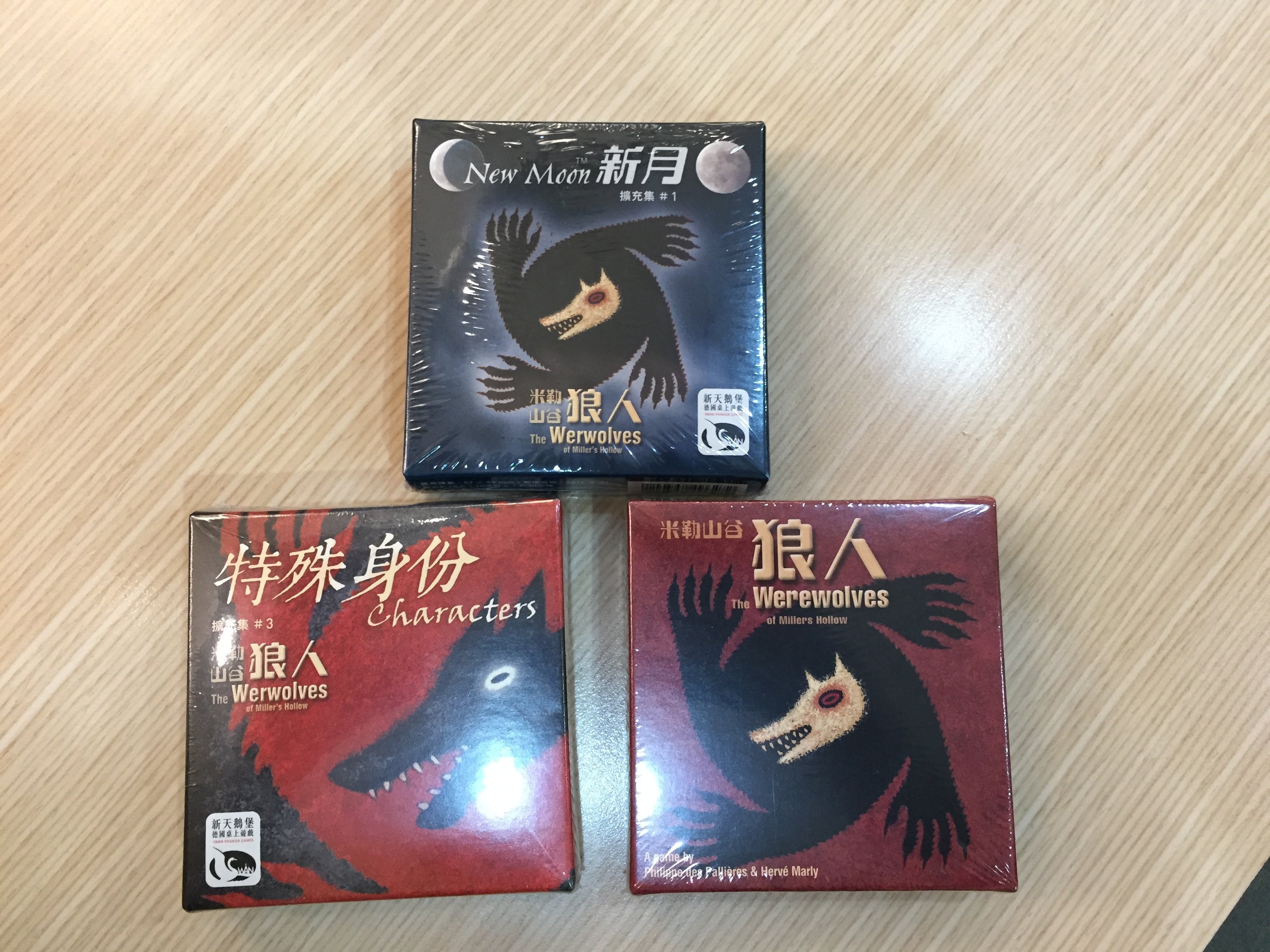 【桌遊侍】米勒山谷狼人+新月+特殊身分擴充合輯正版 實體店面快速出貨 《免運.再送充足牌套》