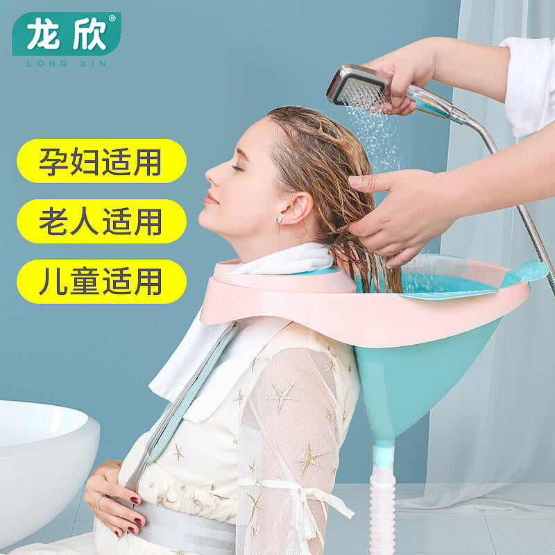 熱賣◆成人兒童通用仰式洗頭神器家用大人月子孕婦洗頭躺椅式病人洗頭盆