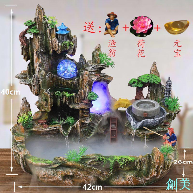 招財流水噴泉噴霧假山風水輪水循環魚缸家用客廳風水擺件開業喬遷-創美