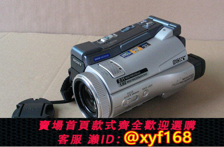 {保固一年 可打統編}Sony/索尼 DCR-IP210E數碼攝像機MICROMV磁帶錄影影片播放器DV