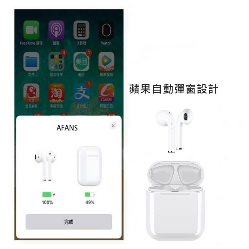 新版特賣[新款磁吸充電/迷你版]延長保固6個月 藍芽耳機  藍牙耳機 運動耳機 防汗水 支援蘋果/安卓手機 5